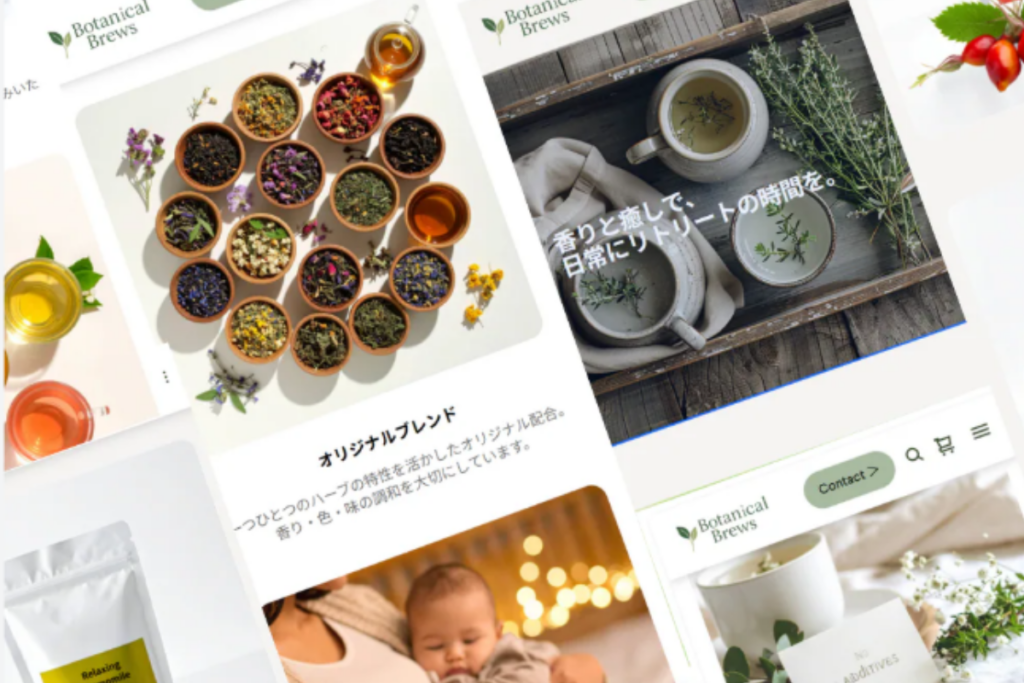 オリジナルハーブティーのECサイト制作
